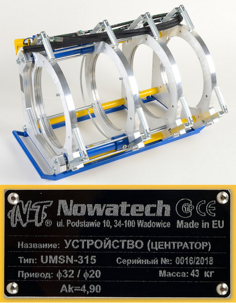 Центратор гидравличечкий UMSN-315 Nowatech.JPG