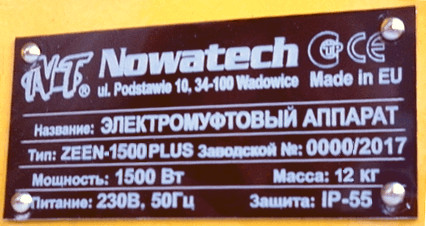 Маркировочная бирка ZEEN-1500.jpg