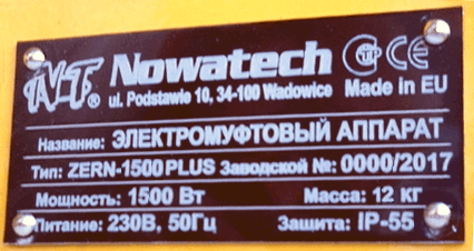 Маркировочная бирка ZERN-1500.png