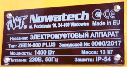 Маркировочная бирка аппарата Zeen-800.jpg